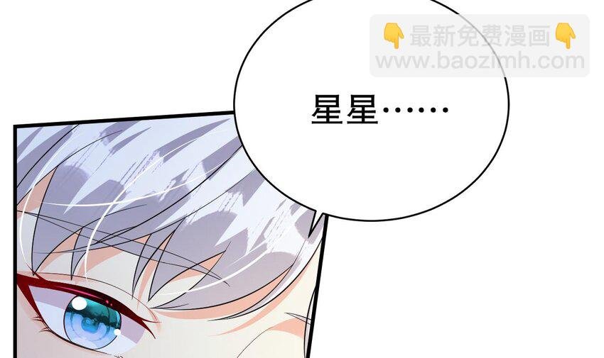 34 第32话 互通情意