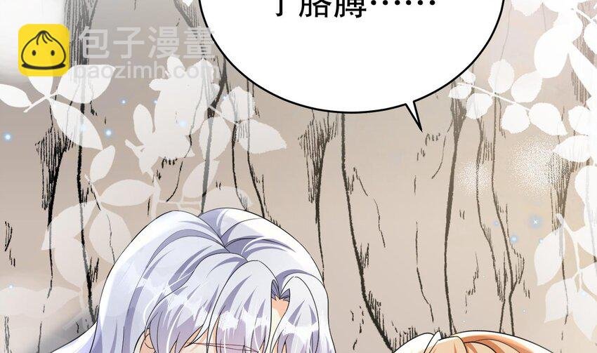34 第32话 互通情意