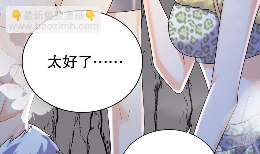 34 第32话 互通情意