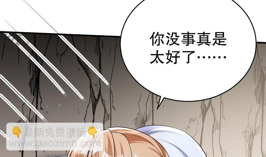 34 第32话 互通情意