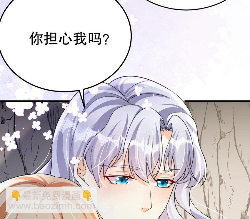34 第32话 互通情意