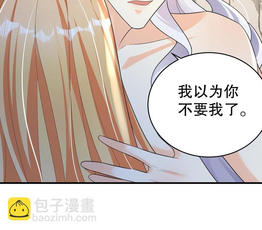 34 第32话 互通情意