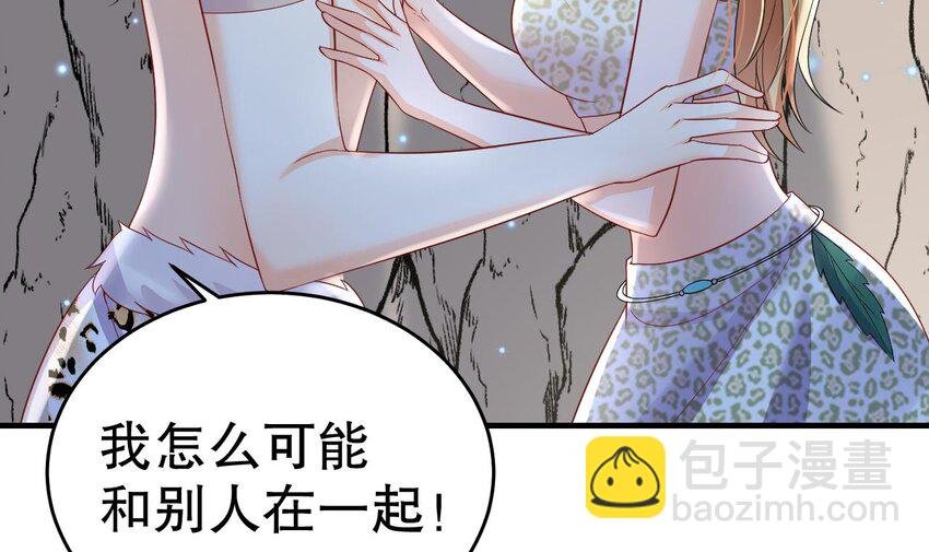 34 第32话 互通情意