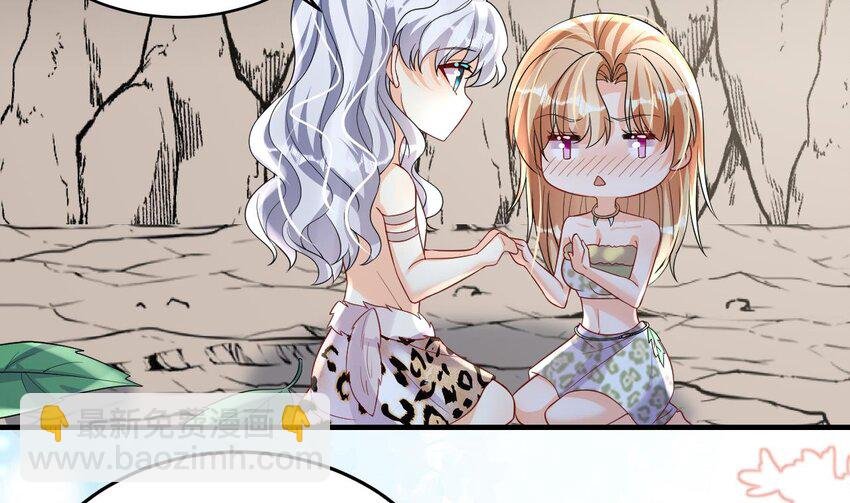34 第32话 互通情意