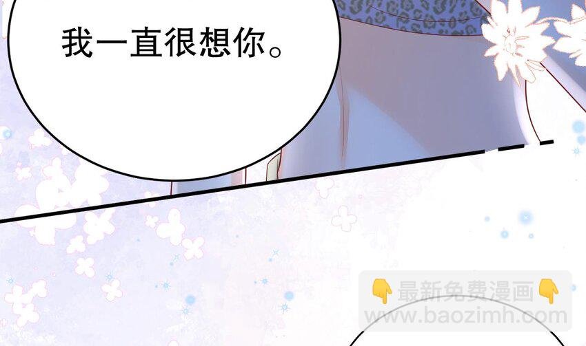 34 第32话 互通情意