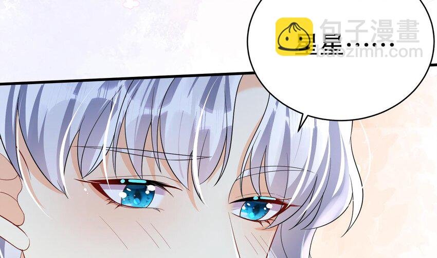 34 第32话 互通情意