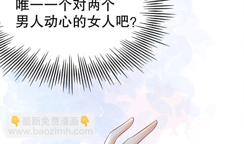 34 第32话 互通情意