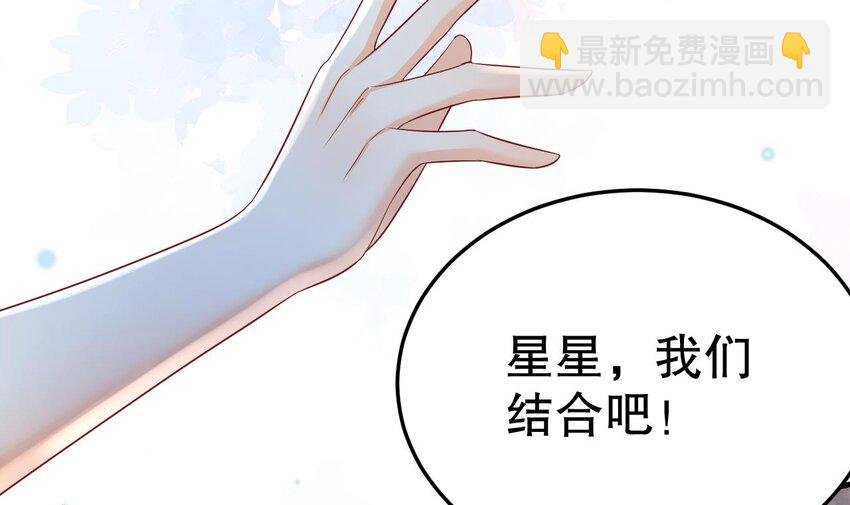 34 第32话 互通情意