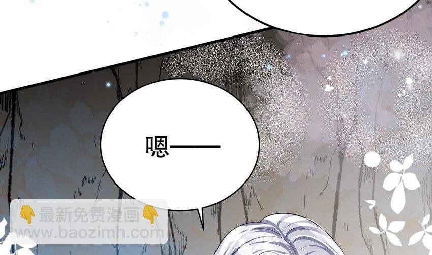 34 第32话 互通情意
