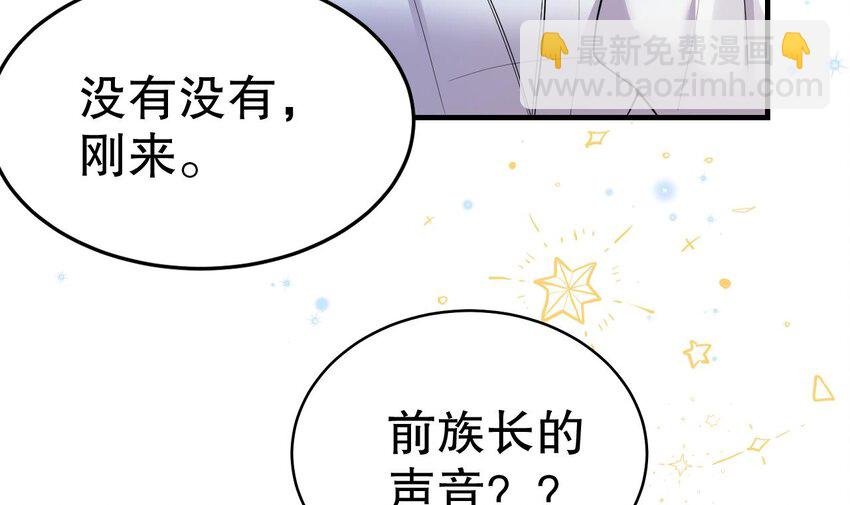 35 第33话 应习加入后宫？