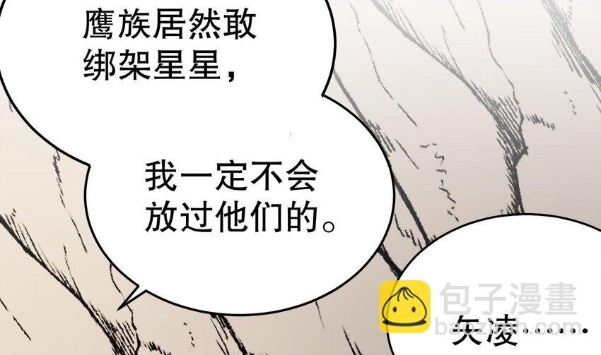 35 第33话 应习加入后宫？