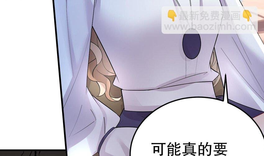 35 第33话 应习加入后宫？