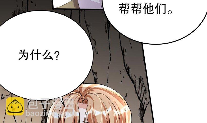 35 第33话 应习加入后宫？
