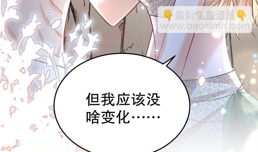 35 第33话 应习加入后宫？