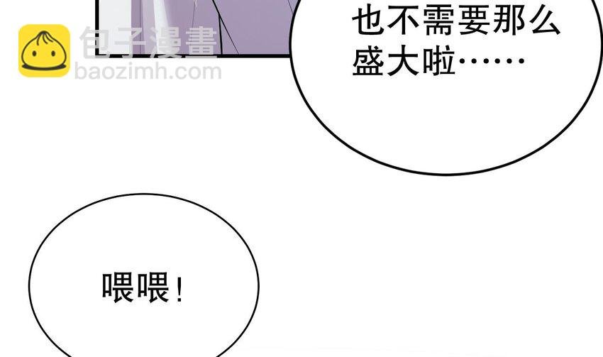 35 第33话 应习加入后宫？