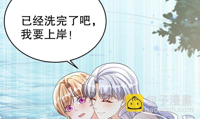 36 第34话 争风吃醋