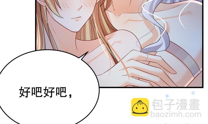 36 第34话 争风吃醋