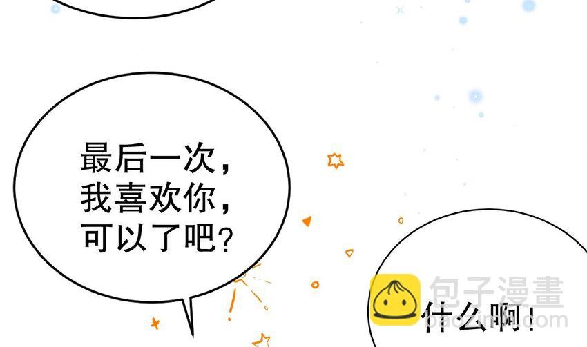 36 第34话 争风吃醋