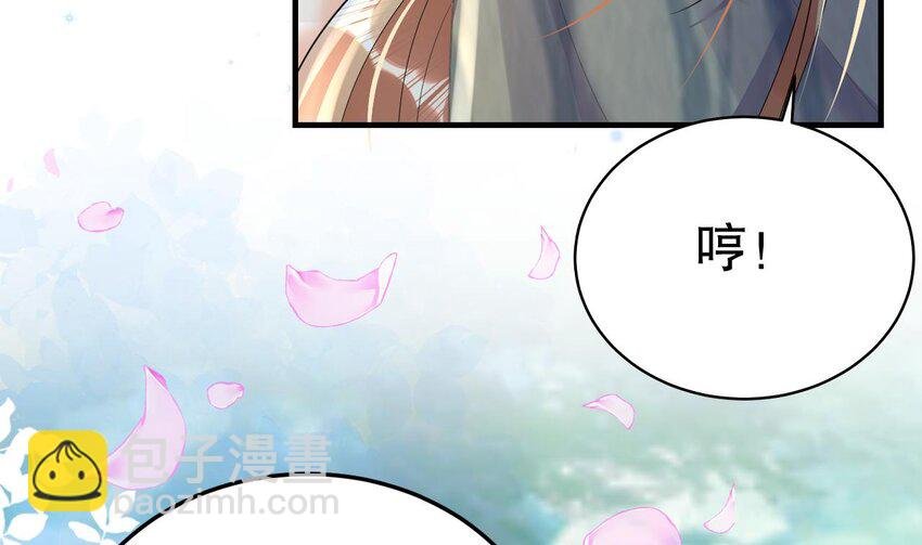 36 第34话 争风吃醋