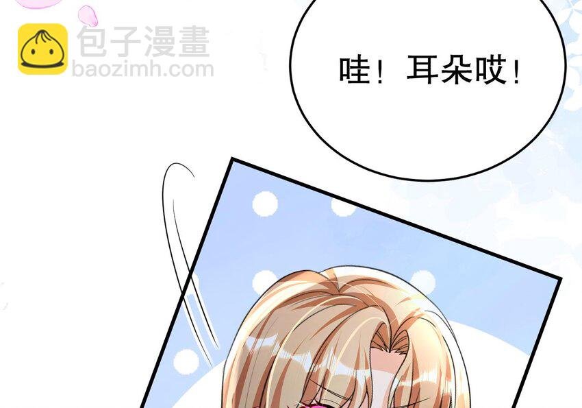 36 第34话 争风吃醋