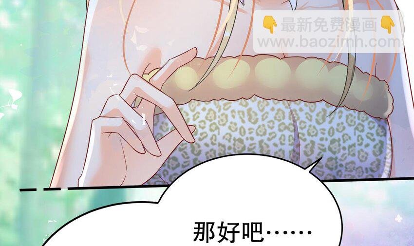 36 第34话 争风吃醋