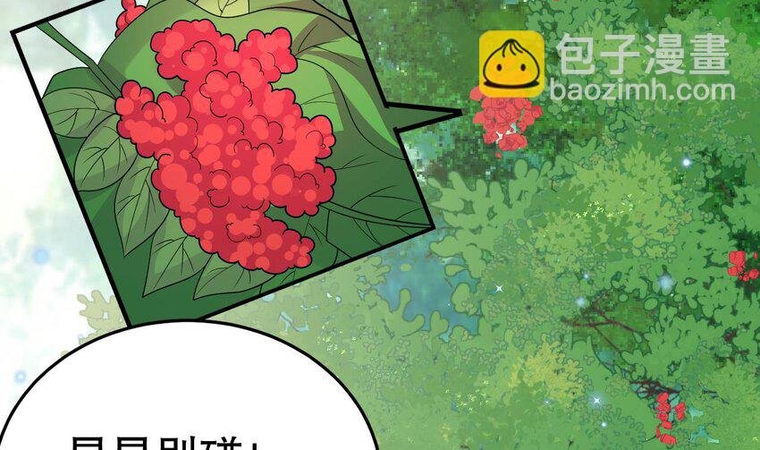 36 第34话 争风吃醋