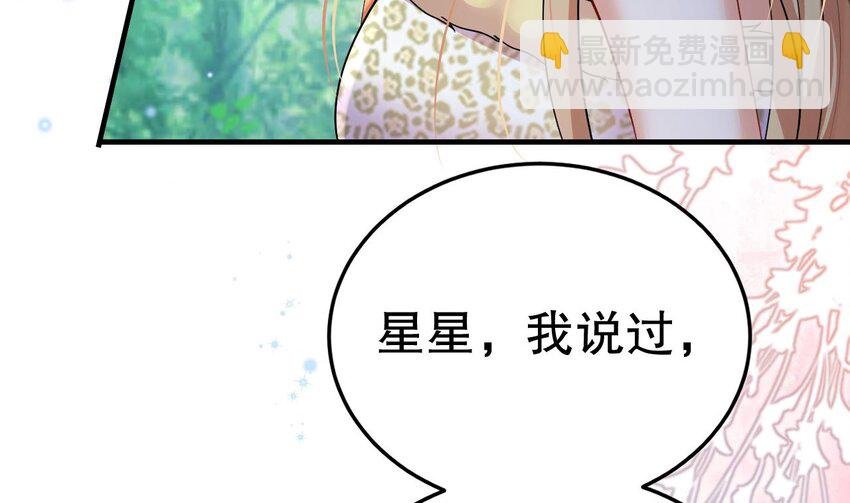 37 第35话 计划通？