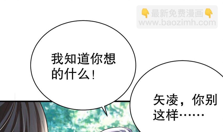 37 第35话 计划通？