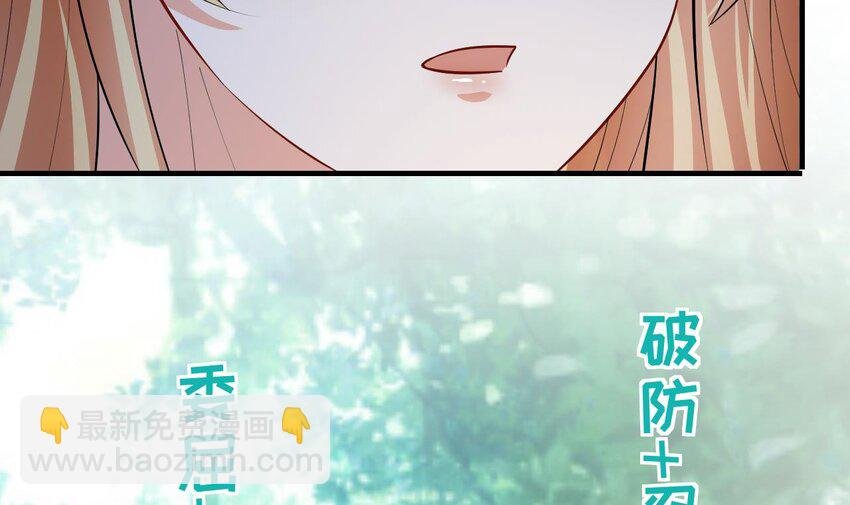 37 第35话 计划通？