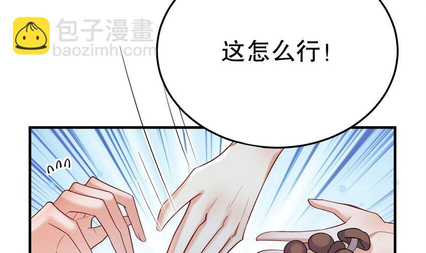 37 第35话 计划通？