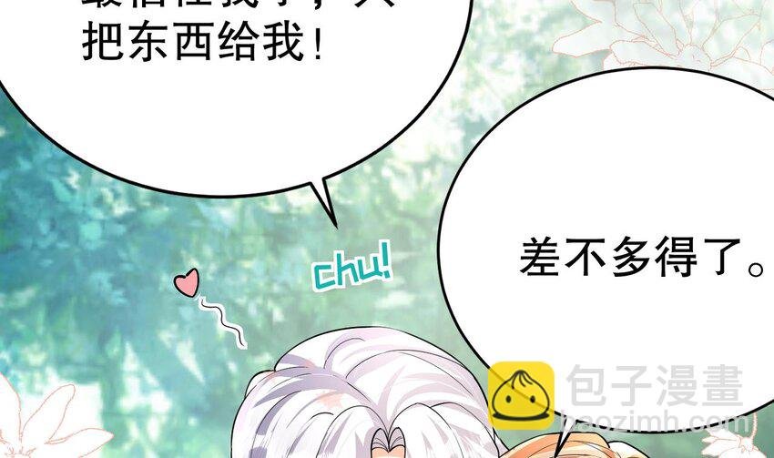 37 第35话 计划通？