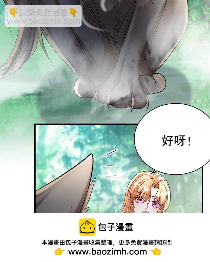 37 第35话 计划通？