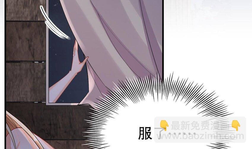 38 第36话 身份暴露！