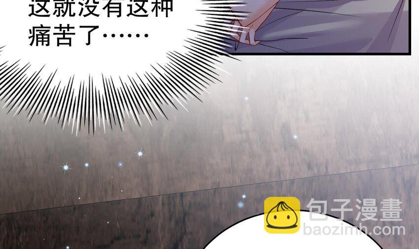 38 第36话 身份暴露！