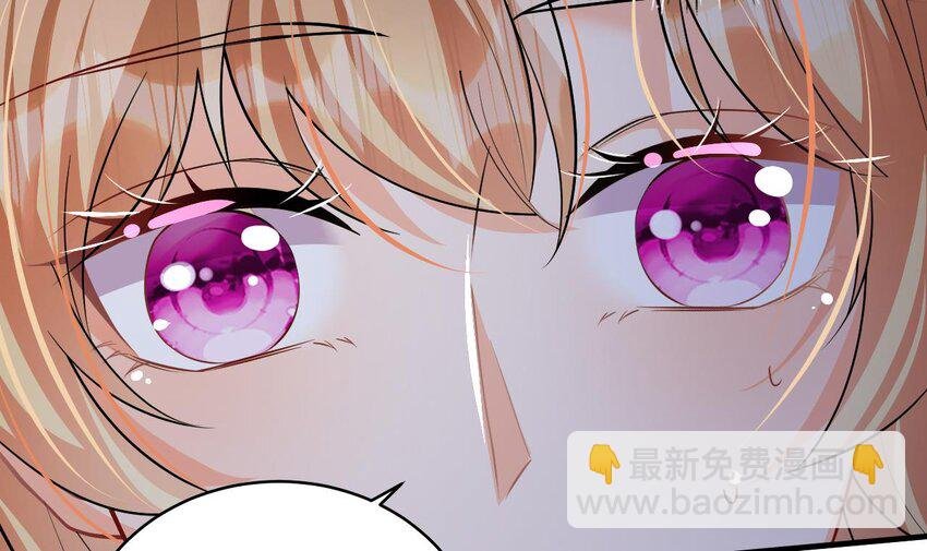 38 第36话 身份暴露！