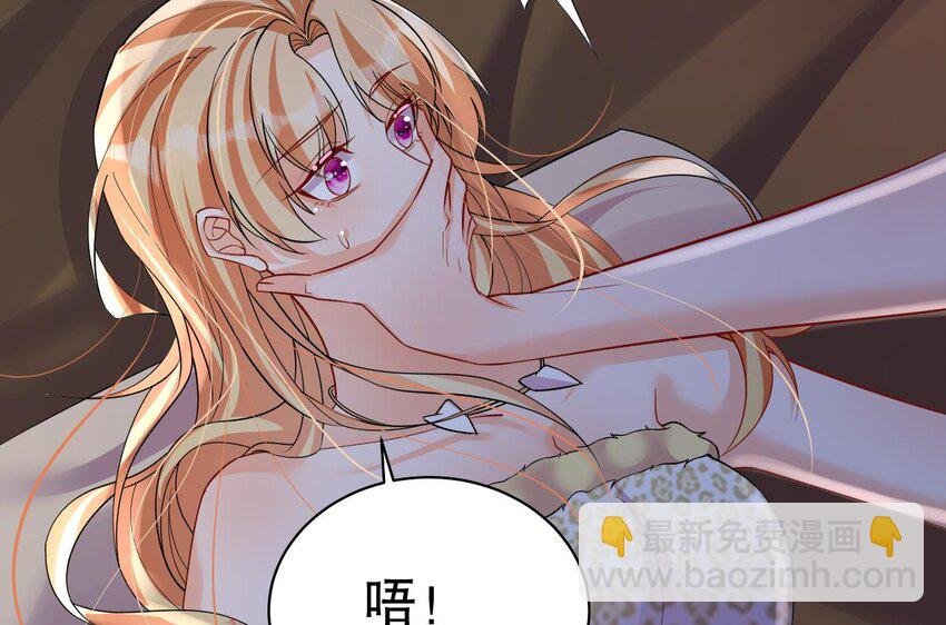 38 第36话 身份暴露！