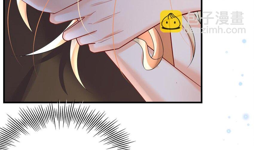 38 第36话 身份暴露！
