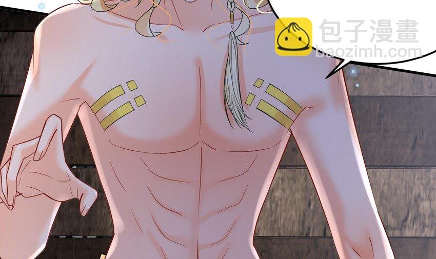 38 第36话 身份暴露！