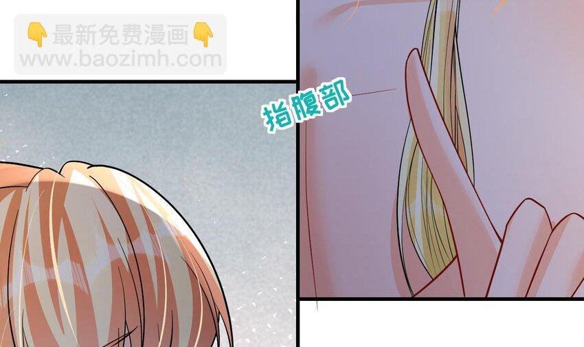 38 第36话 身份暴露！