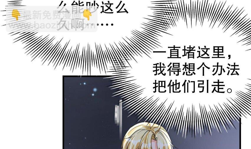 39 第37话 教育他