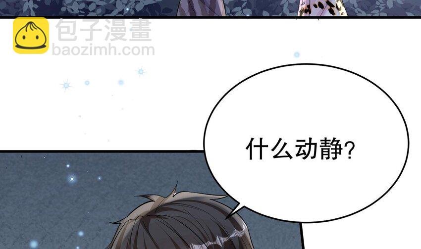 39 第37话 教育他