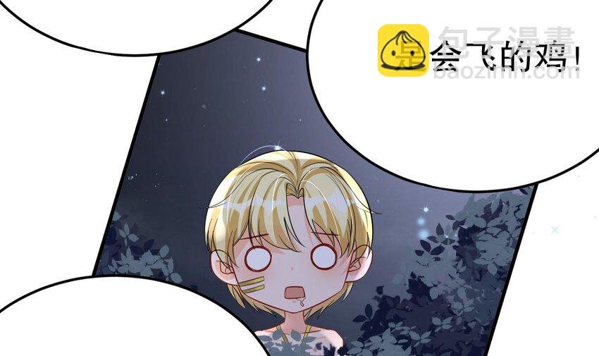 39 第37话 教育他
