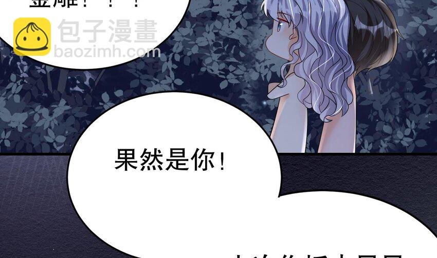 39 第37话 教育他