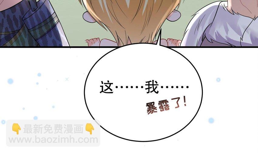 39 第37话 教育他