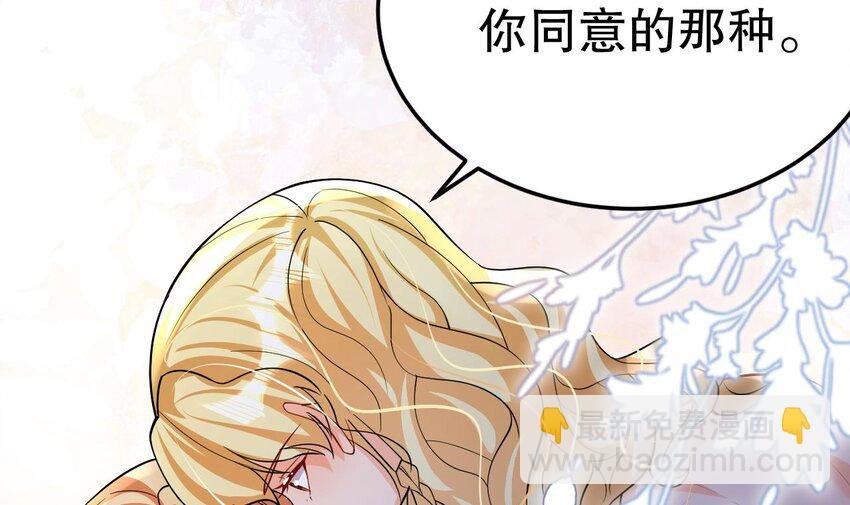 39 第37话 教育他