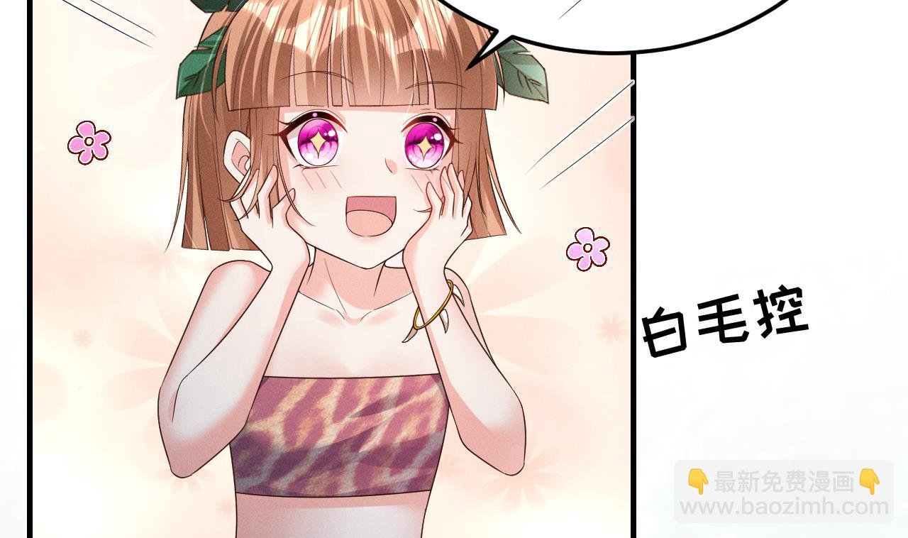 第2话 拿捏傲娇小白狮~