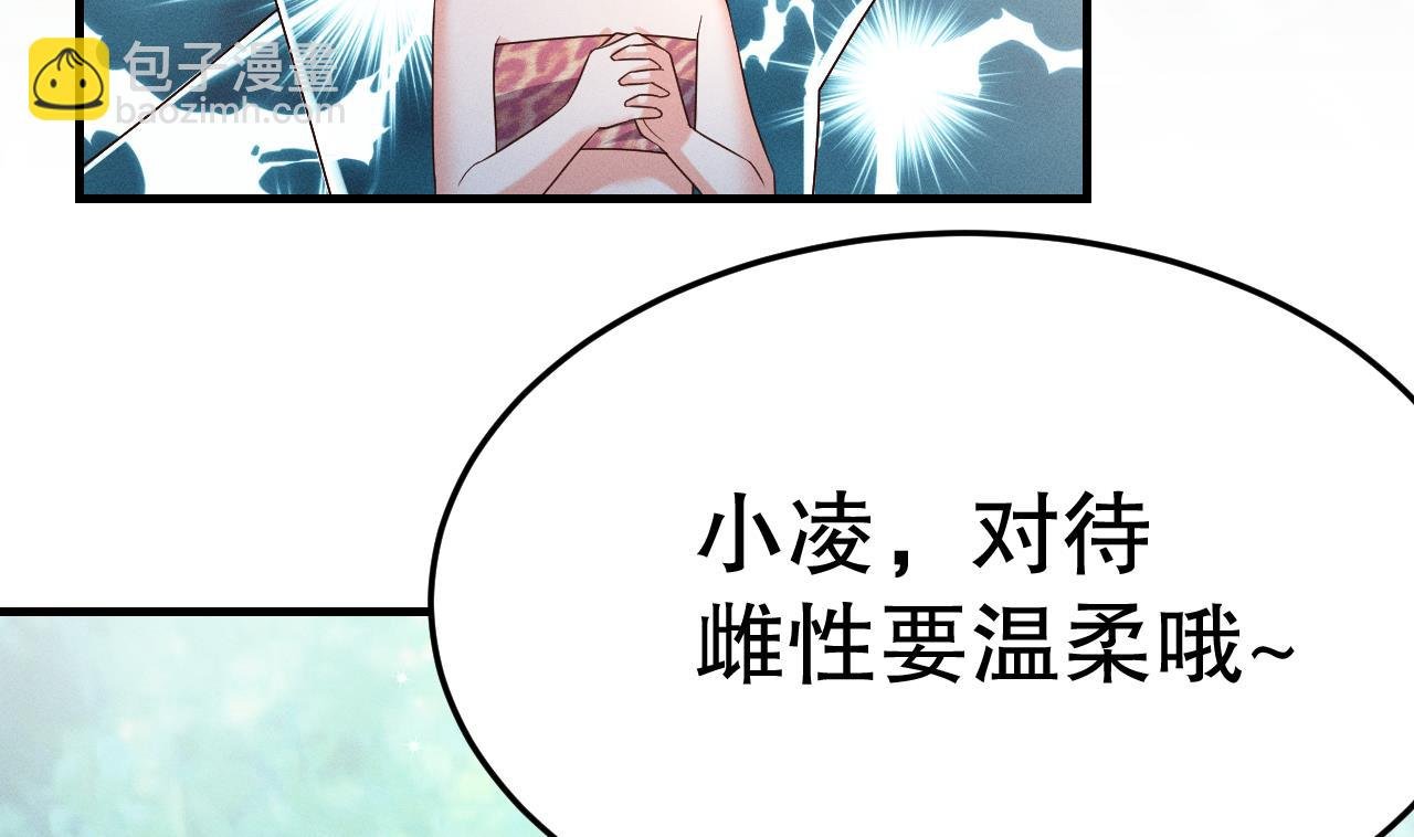 第2话 拿捏傲娇小白狮~