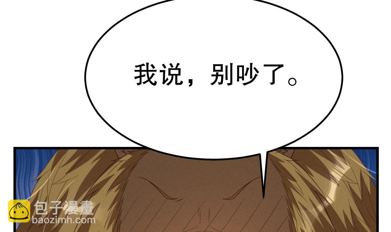 第2话 拿捏傲娇小白狮~