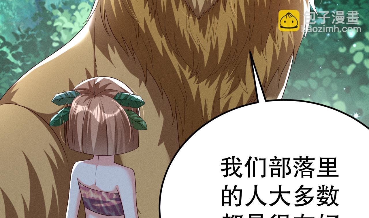 第2话 拿捏傲娇小白狮~