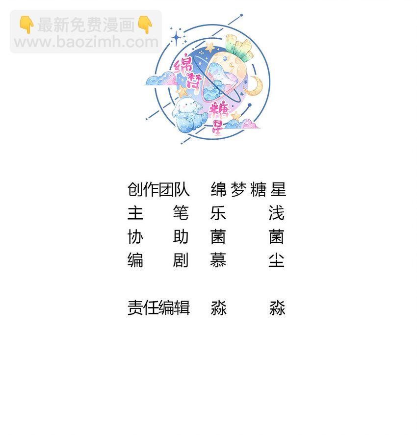 40 第38话 你个妒夫！